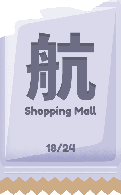 A vocabulary pack named Shopping Mall