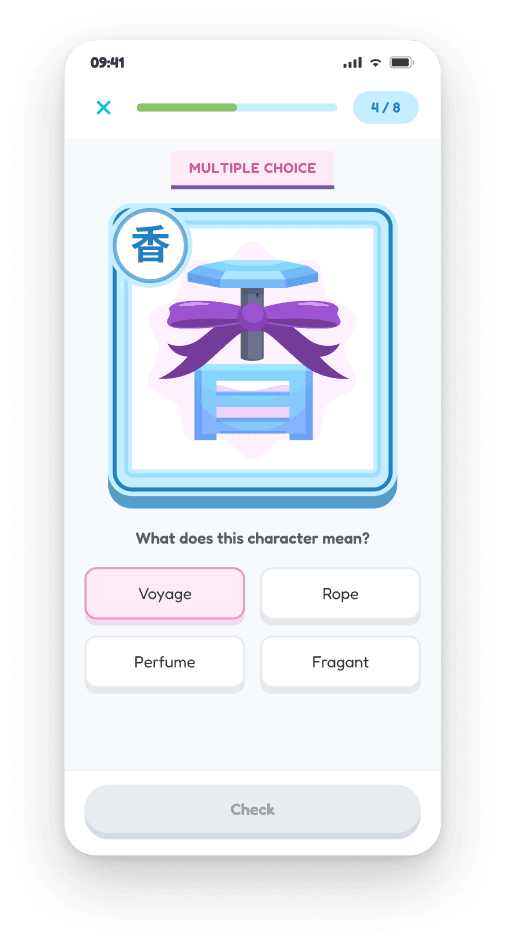 Multiple choice quiz screen